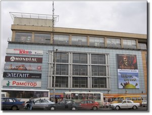 кинотеатр мир кино уфа