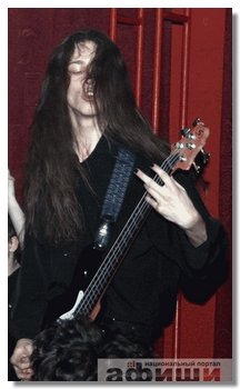 Metal