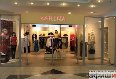 zarina1